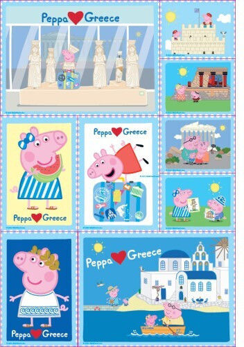 Peppa Pig, My Greek Summer