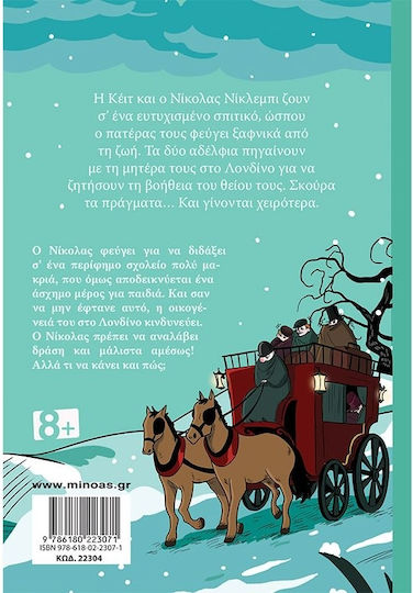 Nicholas Nickleby