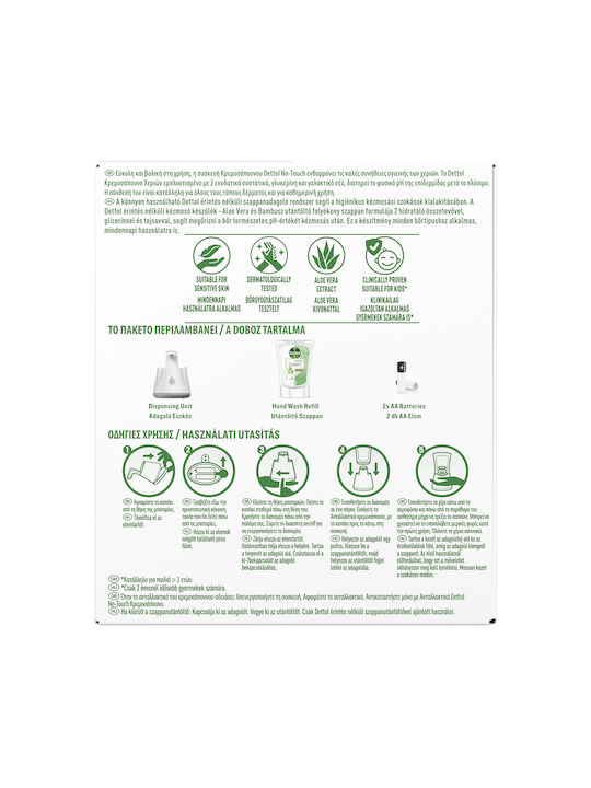 Dettol No-touch Automatic Soap Dispenser & Refill Aloe Vera 250ml