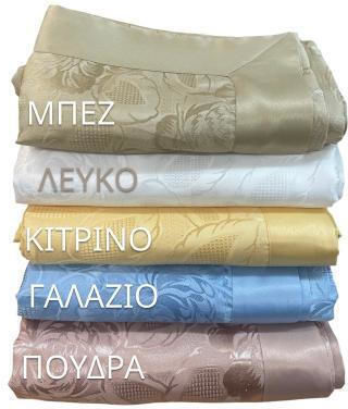 Σετ Καρε 7τμχ Roses Ζακαρ Φασα Πουδρα Τεμαχιων Lh2070800-1