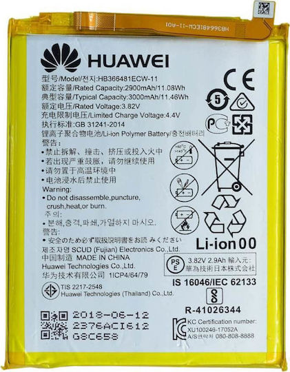 Huawei Compatible Replacement Battery for Huawei P /Huawei Y6 2018 /Huawei Y7