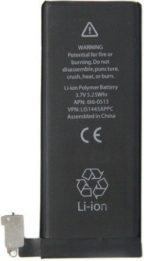 Συμβατή Μπαταρία Αντικατάστασης 1821mAh για iPhone 8