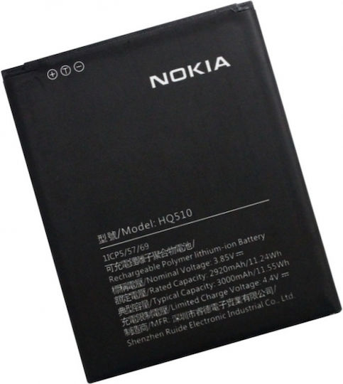 HQ510 Съвместима заместителна батерия 3000mAh за Нокия 2.2