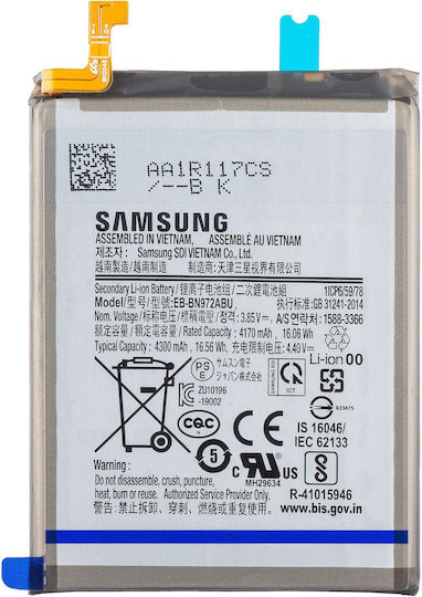 Samsung EB-BN972ABu Μπαταρία Αντικατάστασης 4300mAh για Samsung Galaxy Note 10 Plus N975F