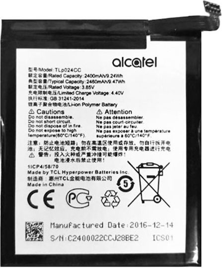 Alcatel TLP024C1 Replacement Battery 2460mAh for A3/Shine Lite