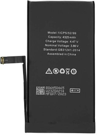Compatible Replacement Battery 4325mAh for iPhone 14 Plus