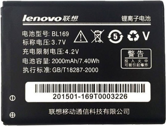 Lenovo BL169 Συμβατή Μπαταρία Αντικατάστασης 2050mAh για