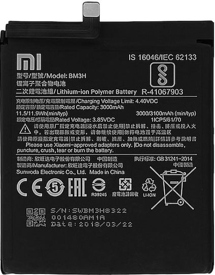 Xiaomi BM3H Заместителна батерия 3000mAh за Xiaomi Mi Play