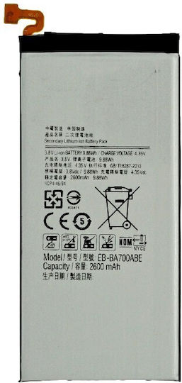 Συμβατή Μπαταρία Αντικατάστασης 2250mAh για Galaxy A7 2018