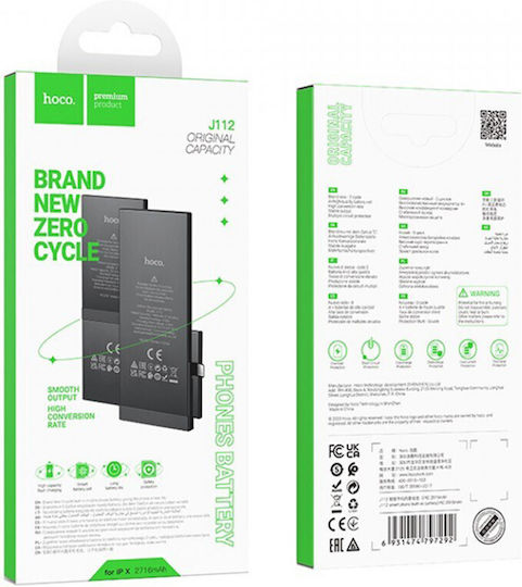 Hoco Συμβατή Μπαταρία Αντικατάστασης 3969mAh για iPhone 11 Pro MaxiPhone 11 Pro Max.Realme 11 Pro / 11 Pro+