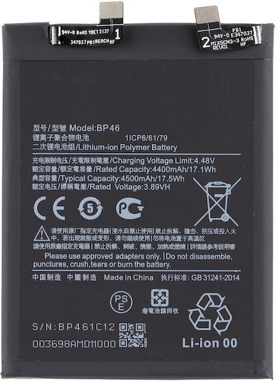 Xiaomi Service Pack Ersatzakku 4500mAh für Poco F4 5G