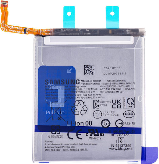 Samsung EB-BS916ABY Service Pack Μπαταρία Αντικατάστασης 4700mAh για S23 PLUS 5G.