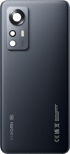 Xiaomi Καπάκι Μπαταρίας Γκρι για Xiaomi 12 & 12X.