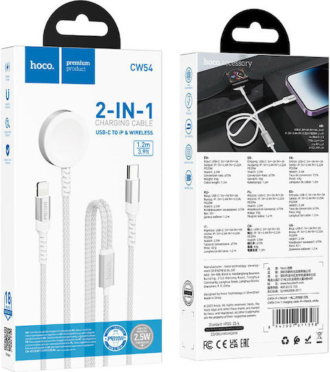 Hoco CW54 Φορτιστής για Apple Watch, iPhone Λευκός