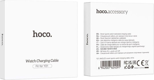Hoco 0,6 M Φορτιστής για Y21 AMOLED Λευκός
