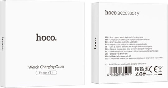 Hoco 0,6 M Φορτιστής για Y21 AMOLED Λευκός