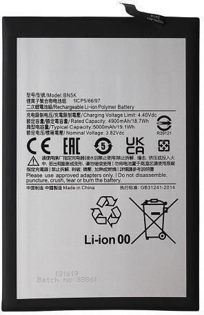 Compatible Replacement Battery 4500mAh for Xiaomi Redmi 12C