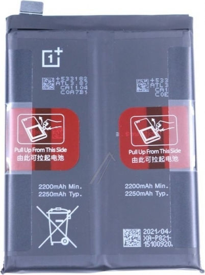 OnePlus Blp821 Kompatibler Ersatzakku 2200mAh für OnePlus 9.