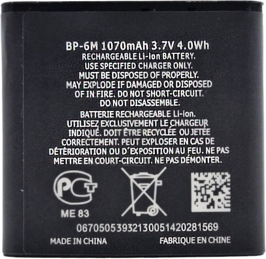 Nokia BP-6M Blister Replacement Battery For 6233/6280/N93