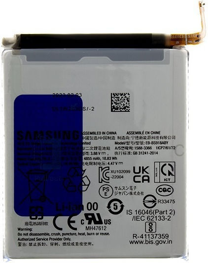 Μπαταρία Samsung Eb-bs918aby S918b Galaxy S23 Ultra 5g Original