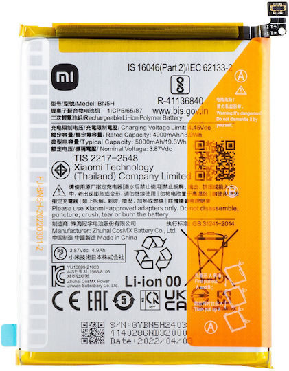 Xiaomi Replacement Battery 5000mAh for Xiaomi Poco M5