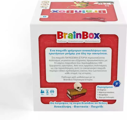 BrainBox Παγκόσμια Ιστορία Lernspiel Wissen für 7+ Jahre Jahre