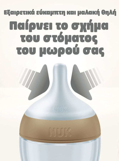 Nuk Стъклено Бебешко Шише Против Колики със Силиконов Биберон за 0+, 0+ m, месеци White 120мл