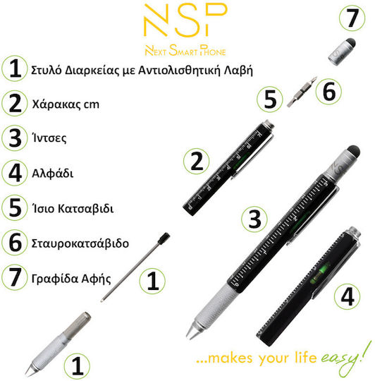 NSP 7in1 Стилус Пен в Сребрист цвят