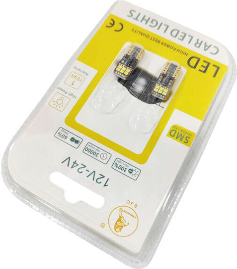 Ejc Car Lamps 2016-12led 12v-24 2pcs Cool Light – Led Light