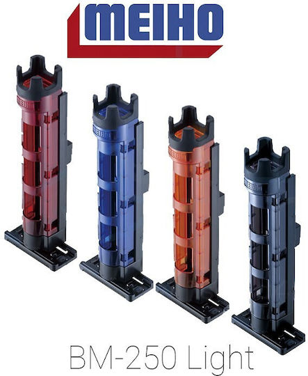 Meiho Rod Stand BM-250 Light