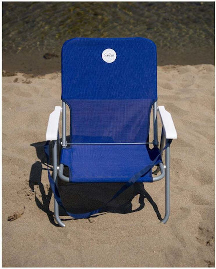 Campo Campo 1 Καρεκλάκι Παραλίας Capri Blue 59x55x27εκ.