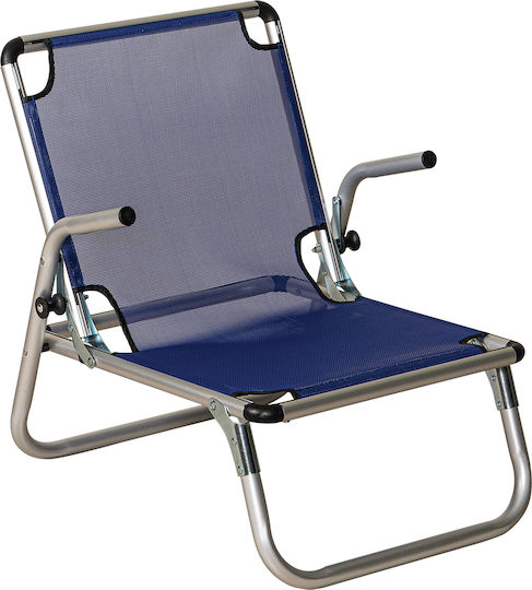 Katoikein Small Chair Beach Aluminium Blue 50x50x50cm