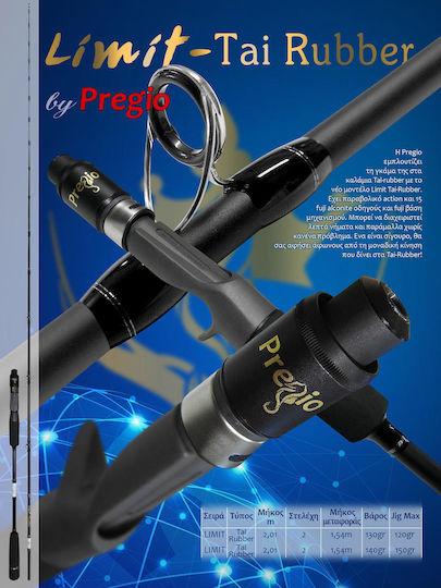 Pregio Limit Tai Rubber Fishing Rod for Tai Rubber 2.01m 120gr