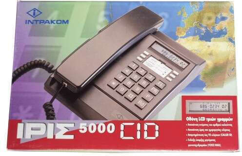Iris 5000 Ενσύρματο Τηλέφωνο Γραφείου Γκρι
