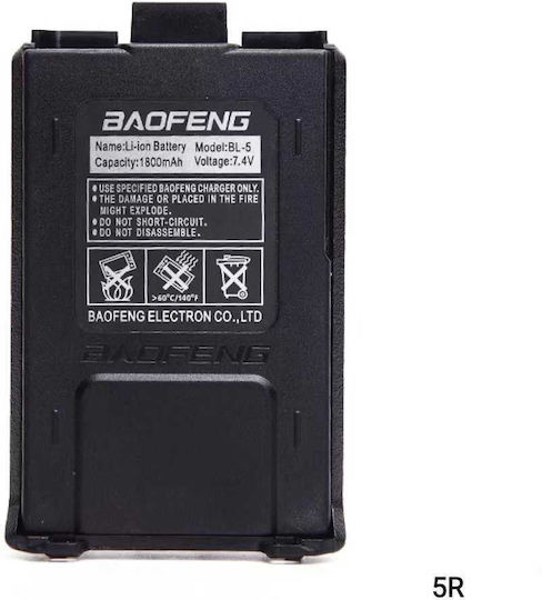 Baofeng BL-5 084641-1 Battery Wireless Transceiver UHF/VHF for UV-5R