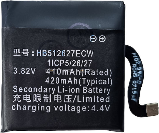 Huawei Μπαταρία Μαύρο (Huawei Watch 2 Pro 4G.)