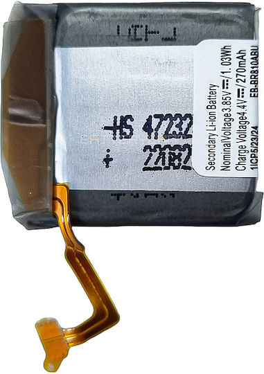 Μπαταρία (Galaxy Watch 42mm)