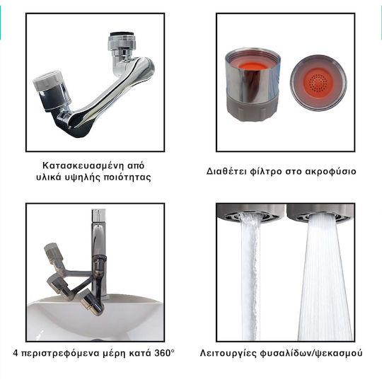 Uncle George Flexible Splash Filter Faucet with Filter