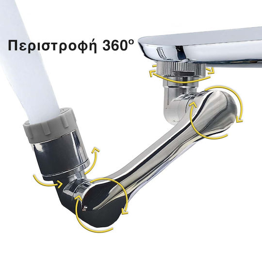 Uncle George Flexible Splash Filter Faucet with Filter