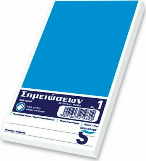 Skag Overlap Notepad 50 Sheets