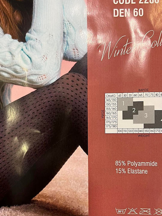 Γυναικείο Καλσόν 60 Den Μαύρο