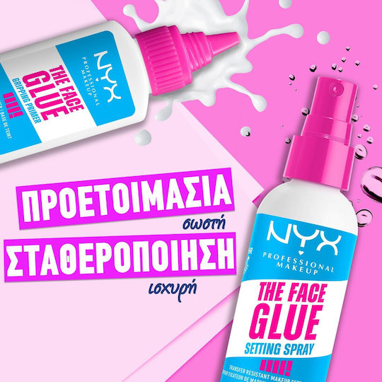 NYX Professional Makeup The Face Glue Primer Face Primer 35ml