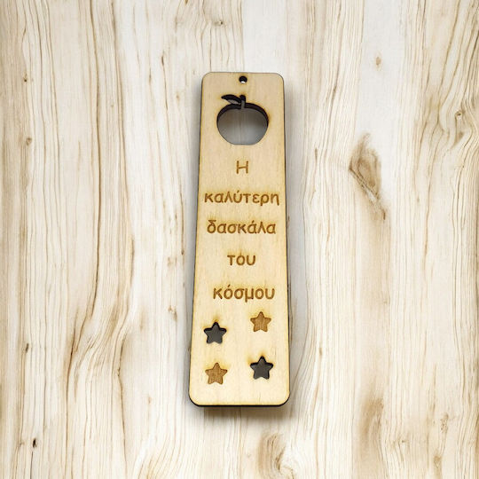 Woodseason Разделител