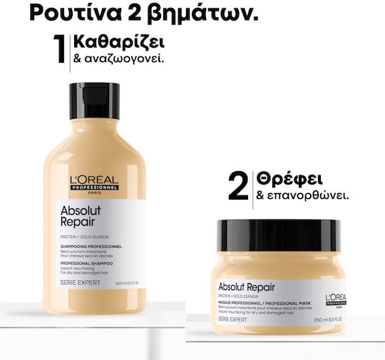 Absolut Repair Glacial Utopia Limited Edition Σετ Περιποίησης Μαλλιών Αναδόμησης & Θρέψης για Ταλαιπωρημένα Μαλλιά με Σαμπουάν & Μάσκα 2τμχ