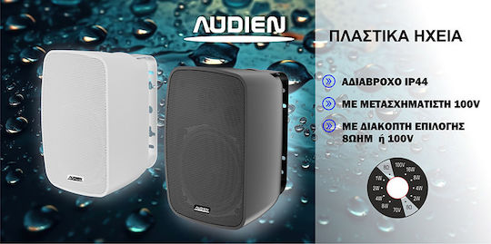 KAL Electronics Παθητικό Επιτοίχιο Ηχείο 25W (Τεμάχιο) Λευκό