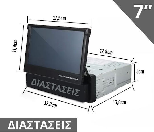 Radio Auto (1 DIN) (Bluetooth/USB)