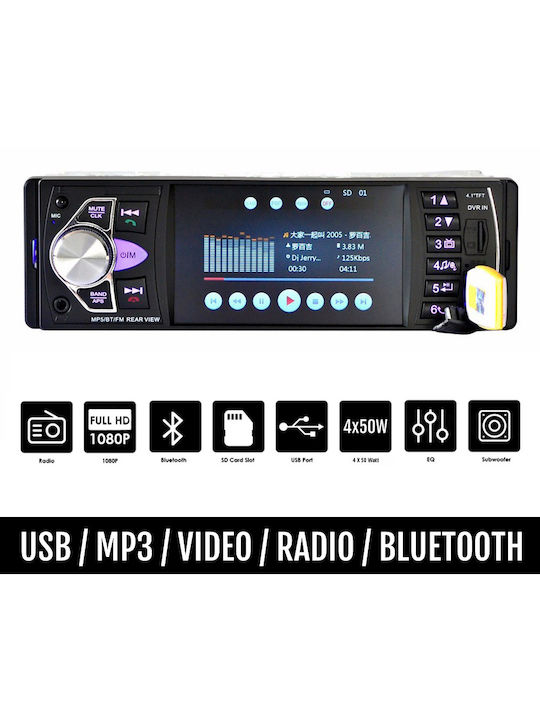 4070 Автомобилно Радио (1DIN) (Bluetooth/USB)