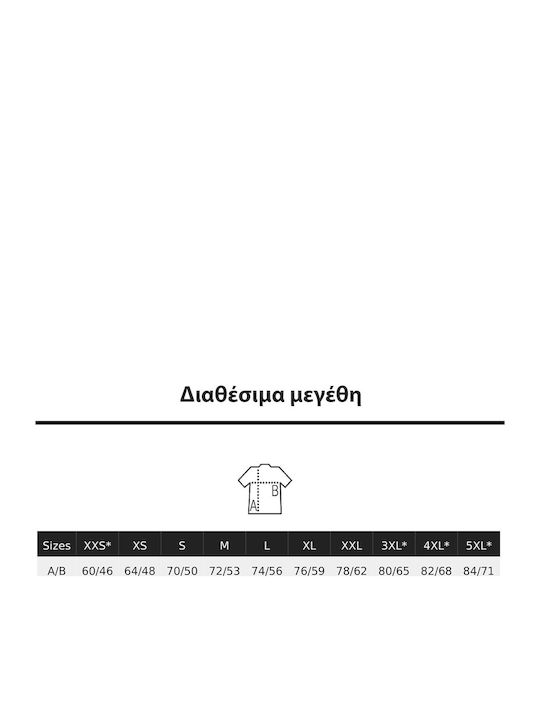 Tupac Shakur Unisex Κοντομάνικο Μπλουζάκι