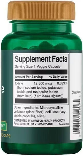 Swanson Triple 12.5mg 60 κάψουλες