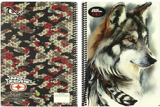 Back Me Up Σπιράλ Τετράδιο Ριγέ Α4 70 Φύλλων 2 Θεμάτων Armour Skull Wild Wolf No Fear Armour Skull